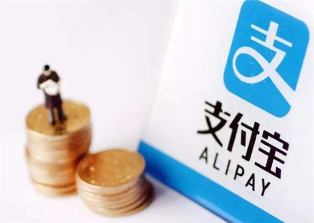 支付宝放出大招！芝麻信用分达700分，可享受这“3大特权”！