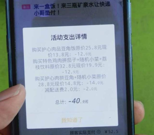 终于有人说清楚了，霸道蛮横的美团，为何向商家们妥协？