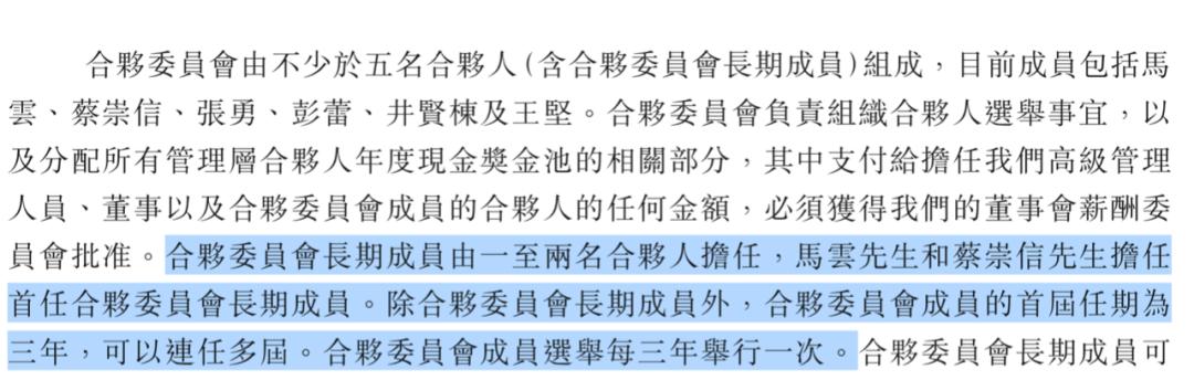 张大奕事件背后：蒋凡才不是阿里太子呢