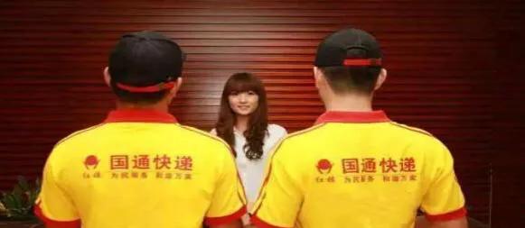 2大快递巨头倒下，5万人将长期放假面临失业，刘强东变身为预言家