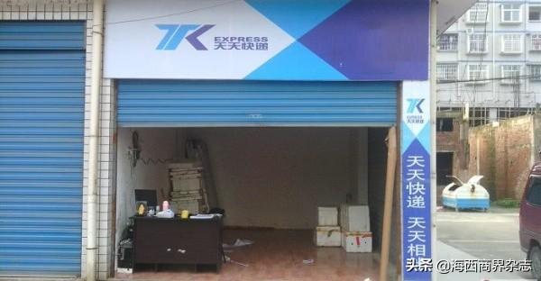 2019年再亏17亿！天天快递成烫手山芋？曾因连年亏损被卖掉2次