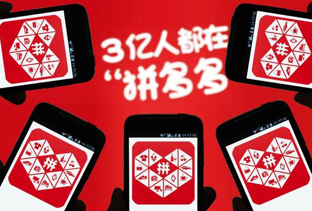 电商平台平台三足鼎立，天猫、京东、拼多多，谁主沉浮？