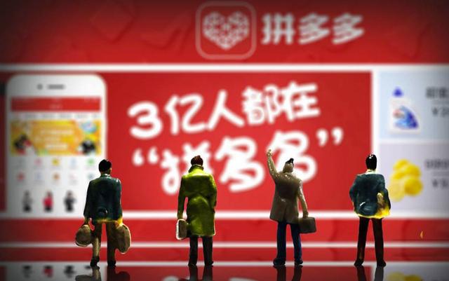 电商平台平台三足鼎立，天猫、京东、拼多多，谁主沉浮？