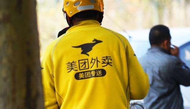 互联网巨头反腐部门大揭秘！堪称内部“锦衣卫”