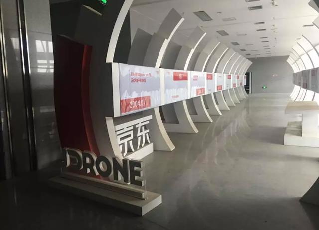 参观京东总部，感受京东科技创新魅力，京东总部预约考察