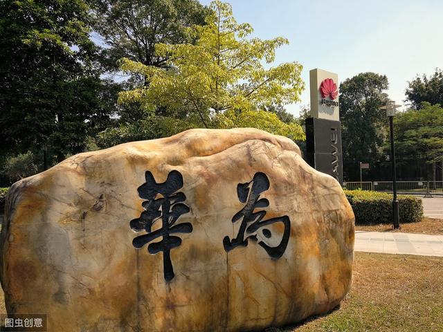 任正非：员工自愿996；华为绩效体系曝光，这才醒悟