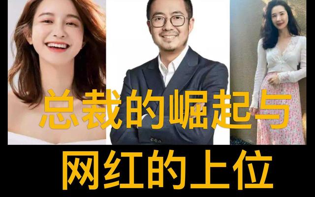 张大奕回归“带货生活”，蒋凡不会离开阿里，网友：啥都没发生？