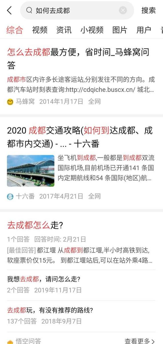 头条不断加码搜索，百度背水支撑，这个千亿市场是否会易主