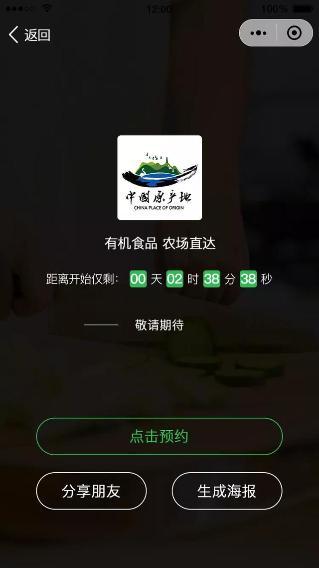 传统实体店该如何转型升级？才能迎来发展的“春天”