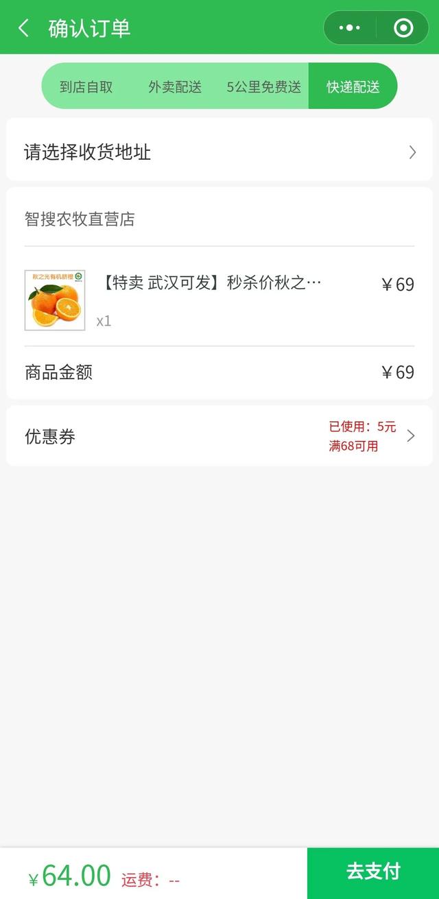 传统实体店该如何转型升级？才能迎来发展的“春天”