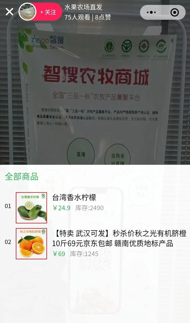传统实体店该如何转型升级？才能迎来发展的“春天”