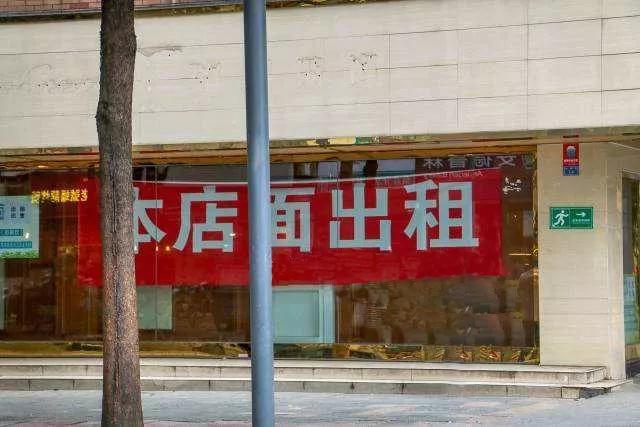 传统实体店该如何转型升级？才能迎来发展的“春天”