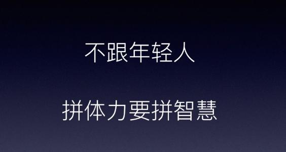 互联网40岁失业是一个无法打破的魔咒吗？还羡慕程序员的高工资吗