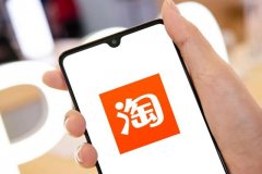 独家 | 淘宝内测「分享小站」，阿里的红人电商怎么玩