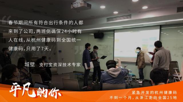 看看别人下班都在干啥！阿里员工用业余时间做了115万小时公益