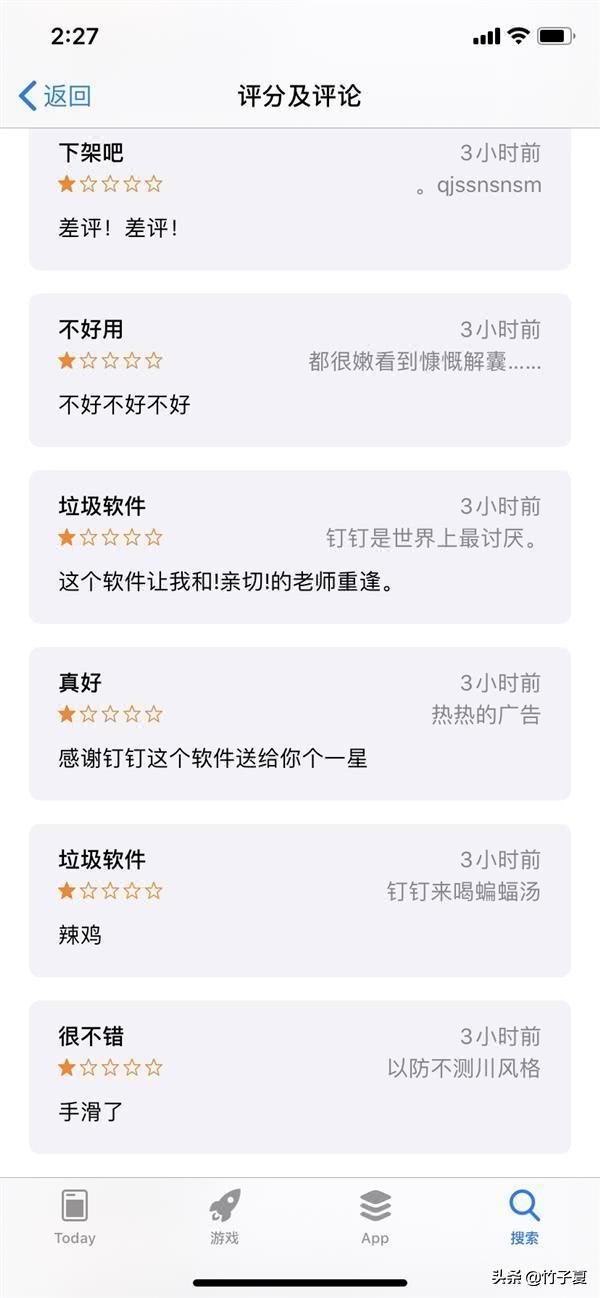 钉钉求生欲如此强烈？卑微求饶，萌中带着几分无奈