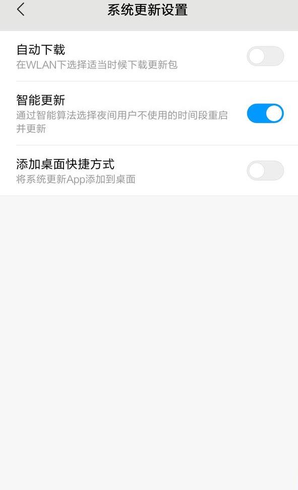 小米手机总要清理内存？原来这6个按钮没关，1键设置多用3年