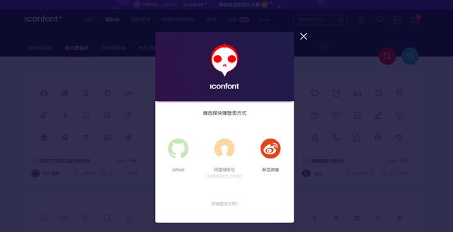 阿里巴巴出品的免费素材网站，马爸爸大方！网友：羊毛薅的真爽！