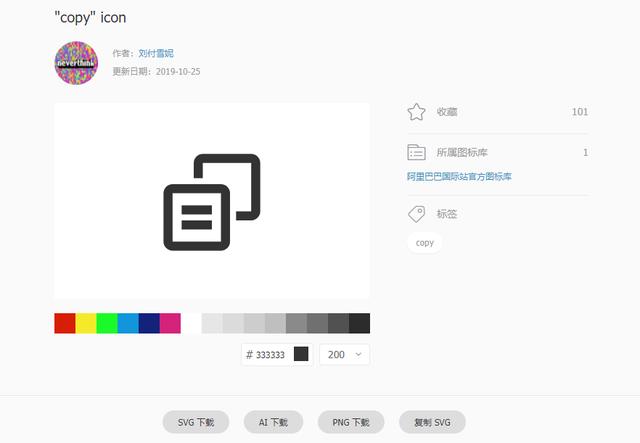 阿里巴巴出品的免费素材网站，马爸爸大方！网友：羊毛薅的真爽！