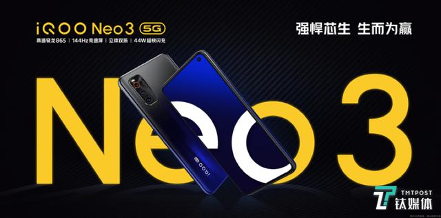 在“新基建”提速之下，5G手机开始走向下沉市场