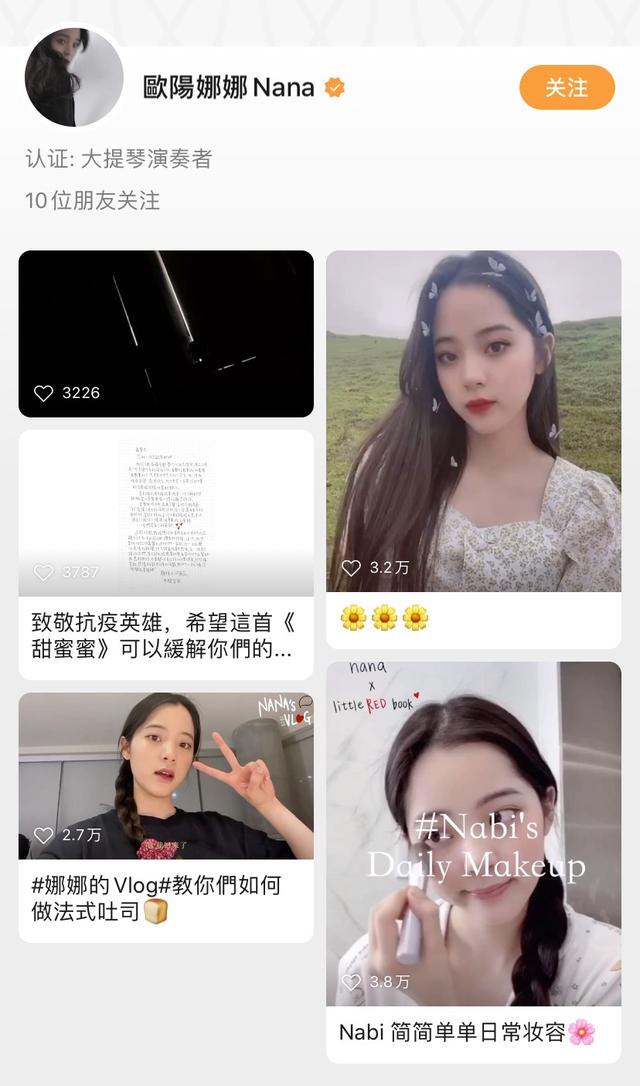 微信视频号内测3个月，现在怎么样了？我们和几位创作者聊了聊