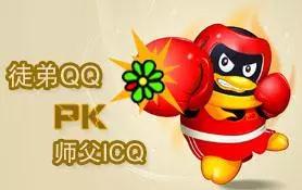 靠抄袭起家很丢人吗？山寨巨头”成为中国第一科技巨头。