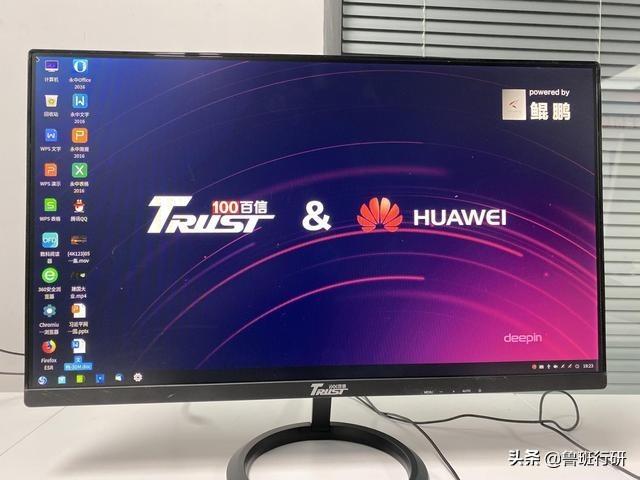 日售45万部的手机只是小意思，华为的野心在整个IT系统