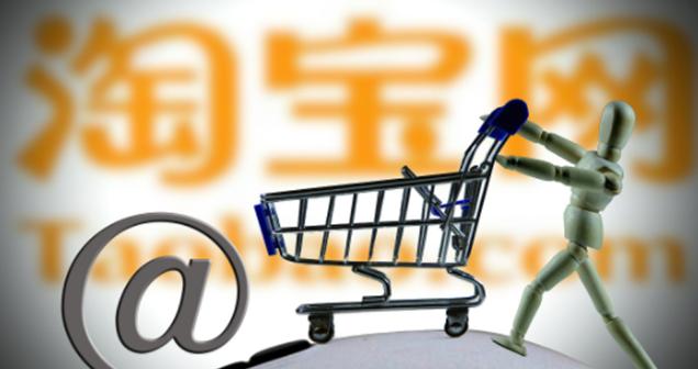 为马云正名！为什么说淘宝拯救了实体经济？理由如下