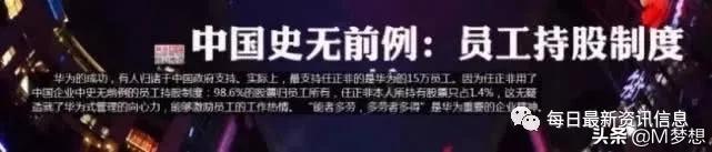 比拼多多还“猛”，年涨幅160%，唯品会做了什么？
