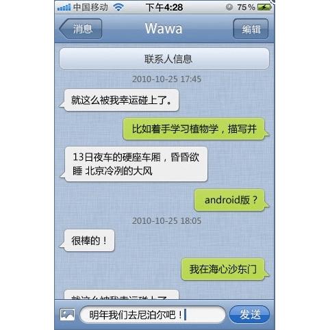 21岁「高龄」的QQ，绝不能放过这届年轻人