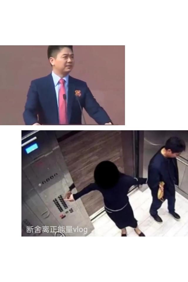 18年刘强东案到20年章泽天起诉知乎两年多我快把京东从生活中剔除