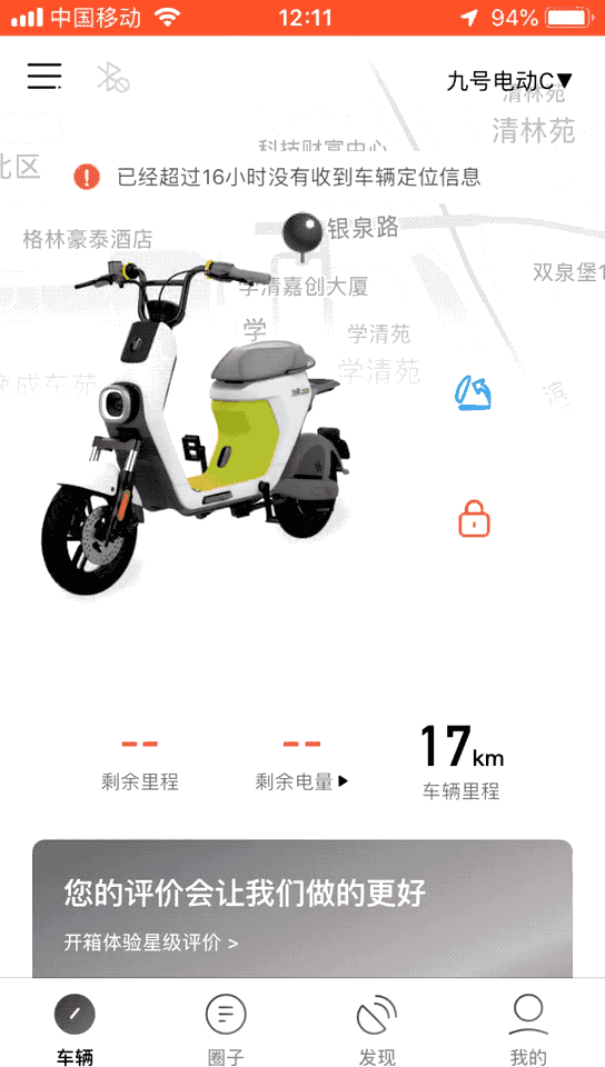 5000块“风火轮”+特斯拉黑科技！"一屁启动”说走就走