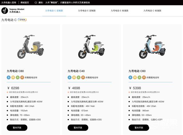 5000块“风火轮”+特斯拉黑科技！"一屁启动”说走就走