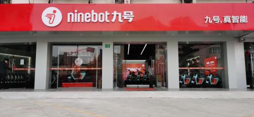 199+ 5G智慧零售门店同期开业，九号电动带来真智能电动车新体验
