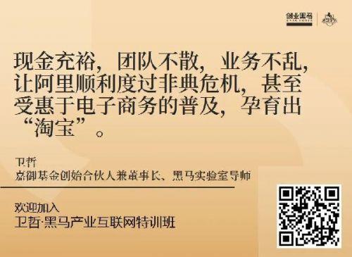 卫哲：我为什么要重仓产业互联网？