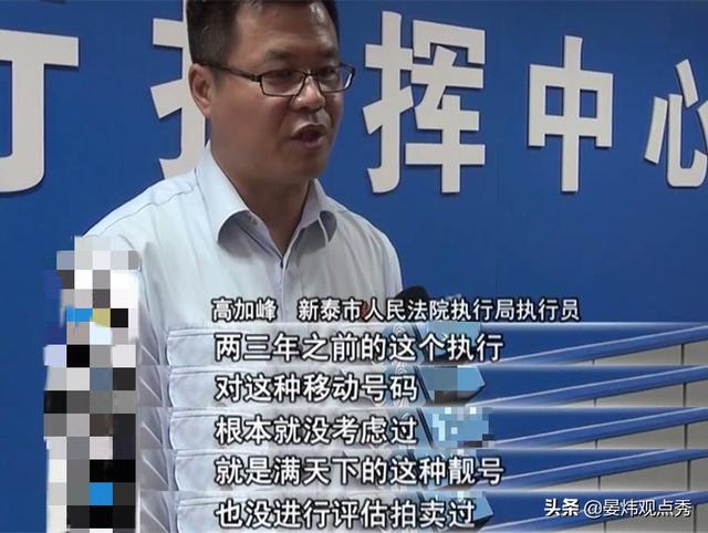 男子携号转网后犯了难：运营商是转了 17万的话费却被扣留