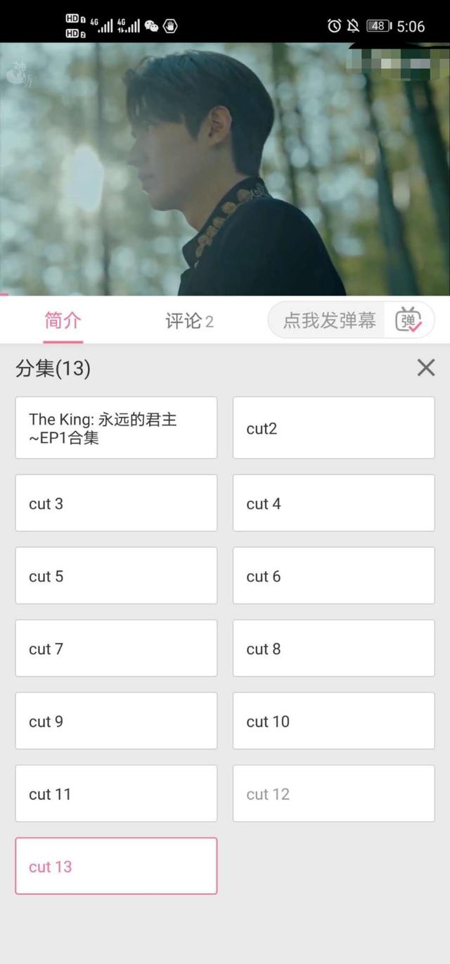 B站集齐索尼、腾讯、阿里巴巴三巨头，现在它却要「去二次元化」