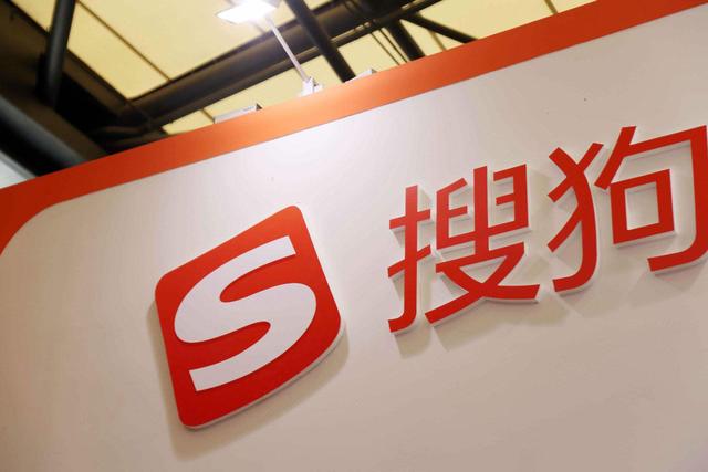 谷歌冻结招聘丨搜狗股权曝光