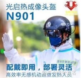 外骨骼技术突破 负载50公斤续航五小时 中国科技造福世界