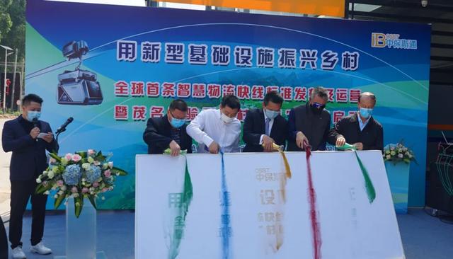 智慧物流快线助力商务部、国家邮政局解决难题