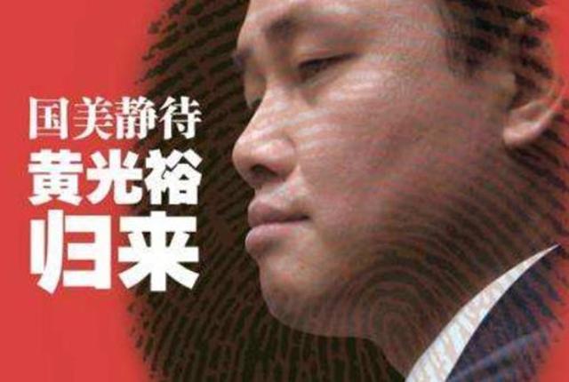 拼多多和国美结盟，黄峥拉黄光裕上车，最紧张的是京东