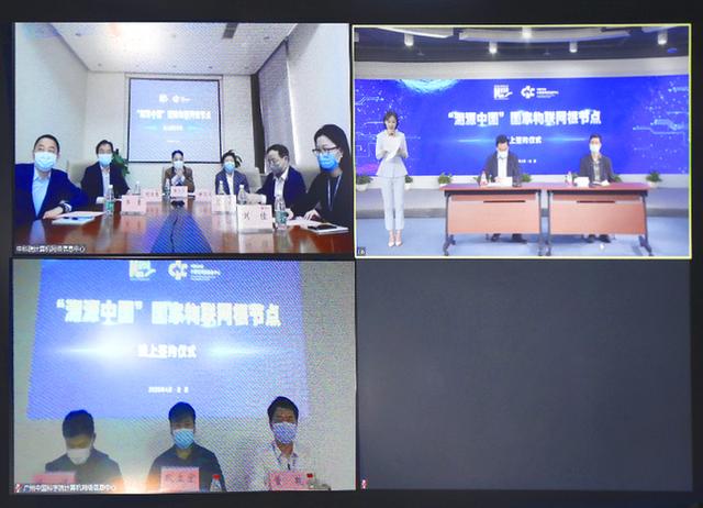 新华网携手中科院共建“溯源中国”国家物联网根节点平台