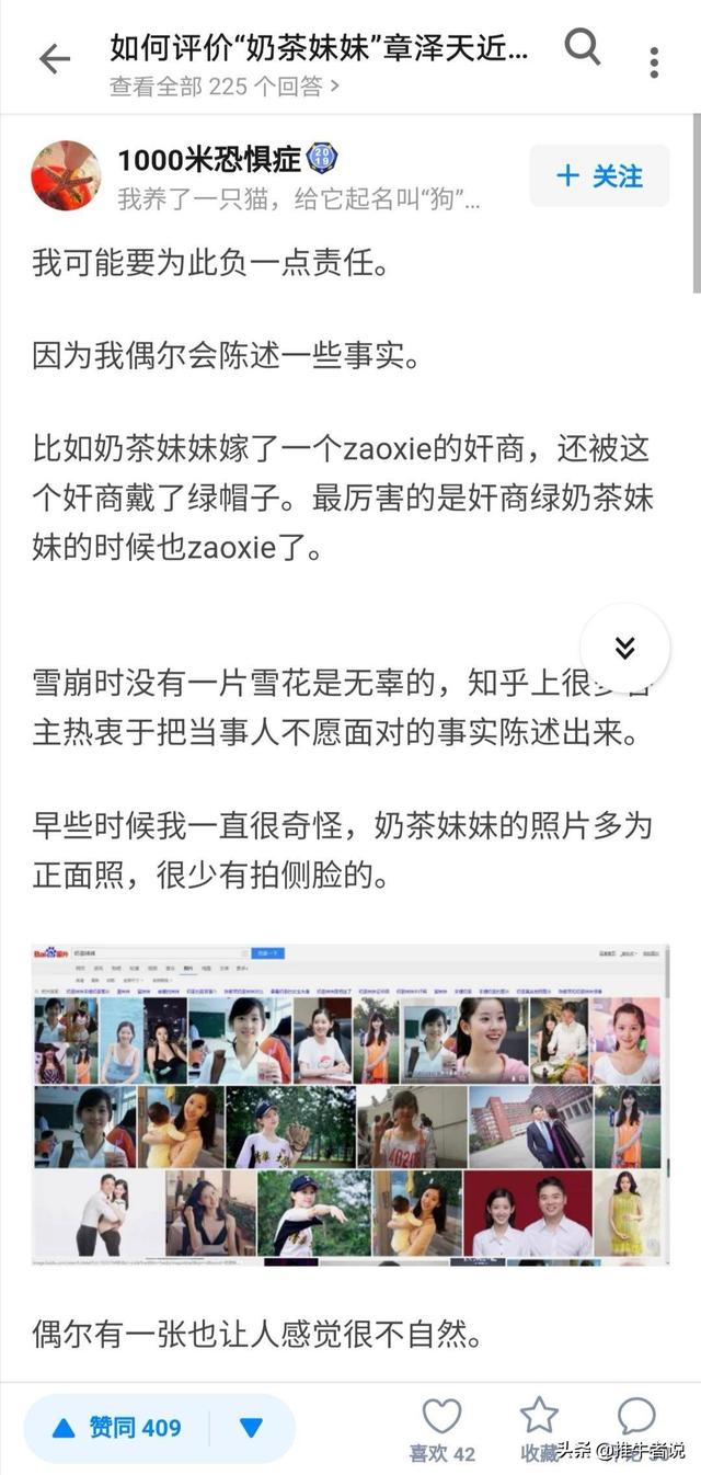 知乎啊知乎，你知道的实在太多了