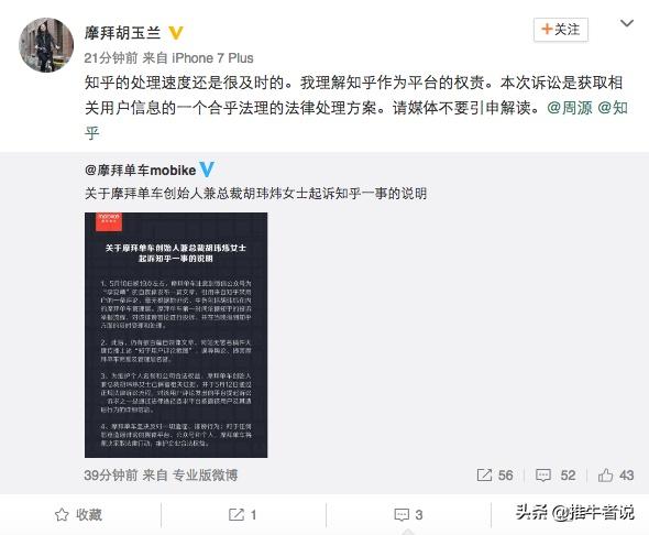 知乎啊知乎，你知道的实在太多了