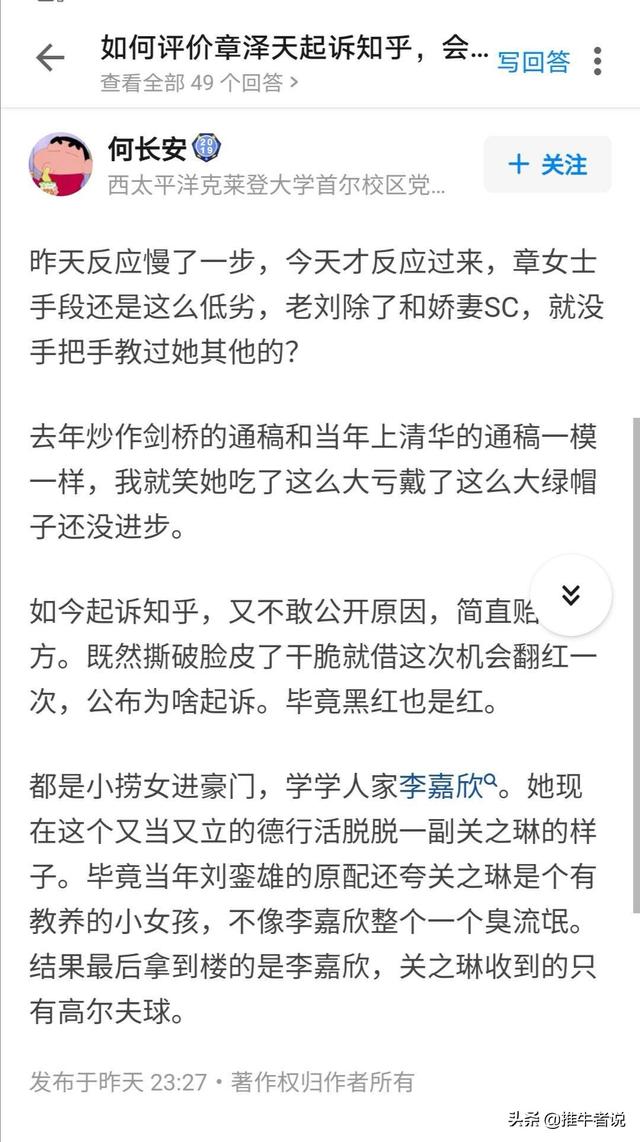 知乎啊知乎，你知道的实在太多了