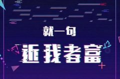 疫情过后什么商机可做？这几大行业或许会进入飞速可持续发展阶段