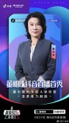 董明珠“被迫营业”直播首秀卖货23.25万元：一场“不打折”的广告秀