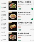 陈根：人造肉来了，你会买单吗？