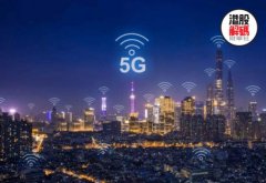 三大运营商首季财报释放了哪些信号？