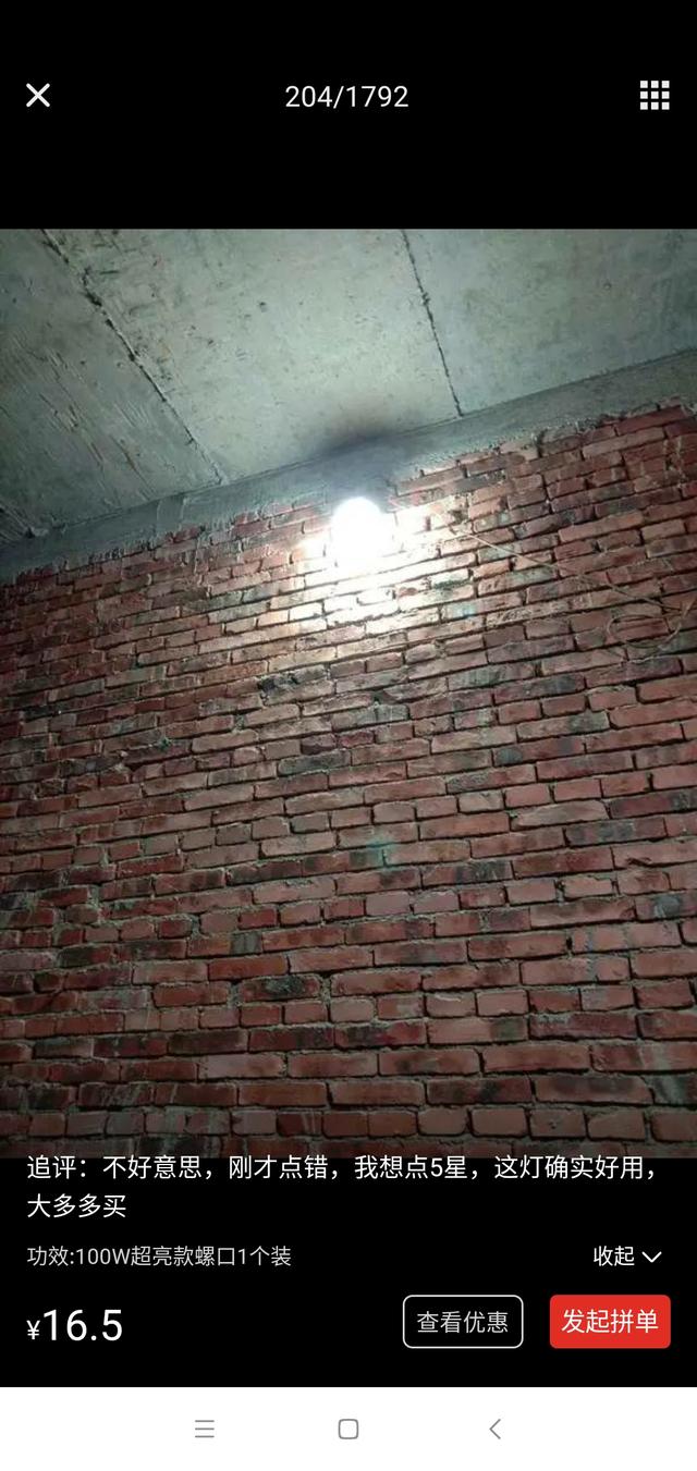 为何穷人“越来越穷”？看完拼多多买家秀后，我得到了答案！